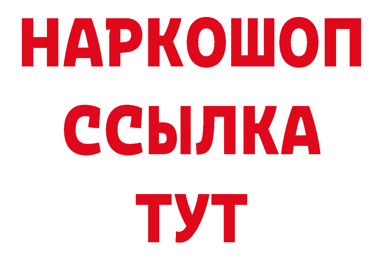 Как найти закладки? даркнет какой сайт Никольск