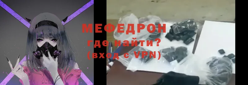 shop Telegram  Никольск  Мефедрон mephedrone 